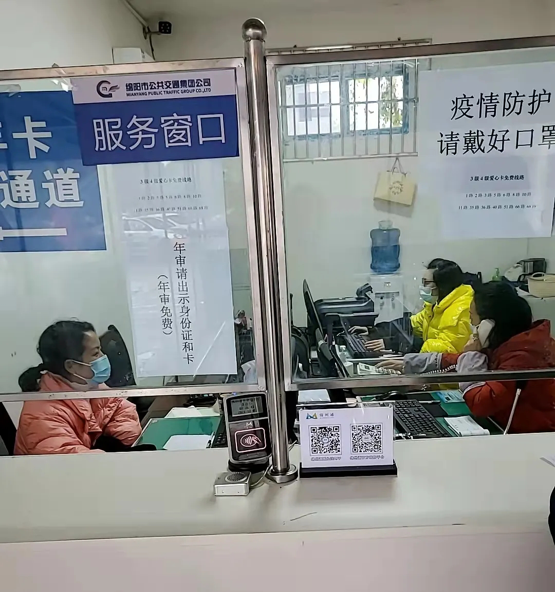 綿州通辦卡中心服務(wù)“綜合一窗受理”(圖1)