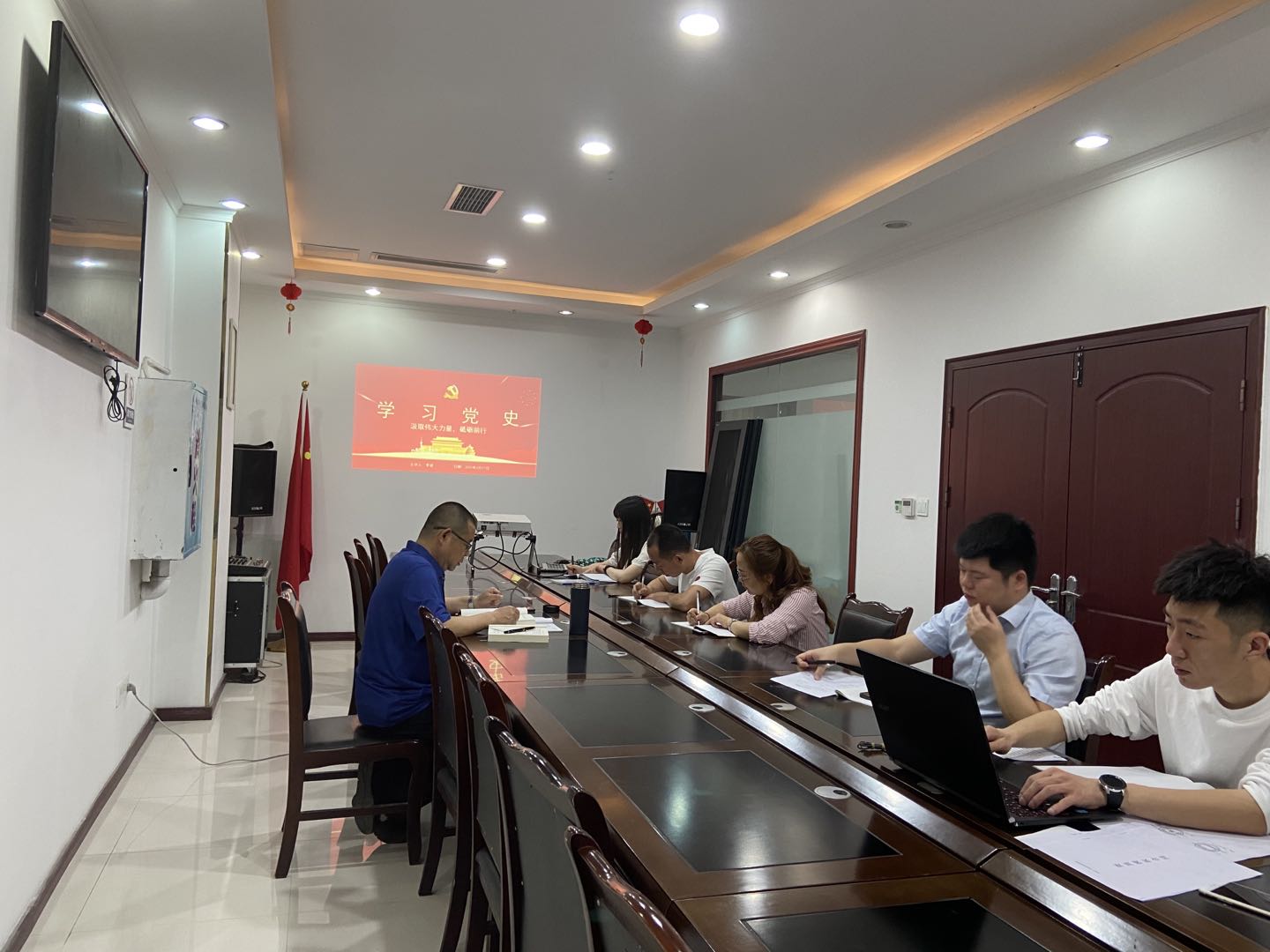 綿州通支部委員會集中學習中國共產黨黨史(圖2) 綿州通支部委員會集中學習中國共產黨黨史(圖2)