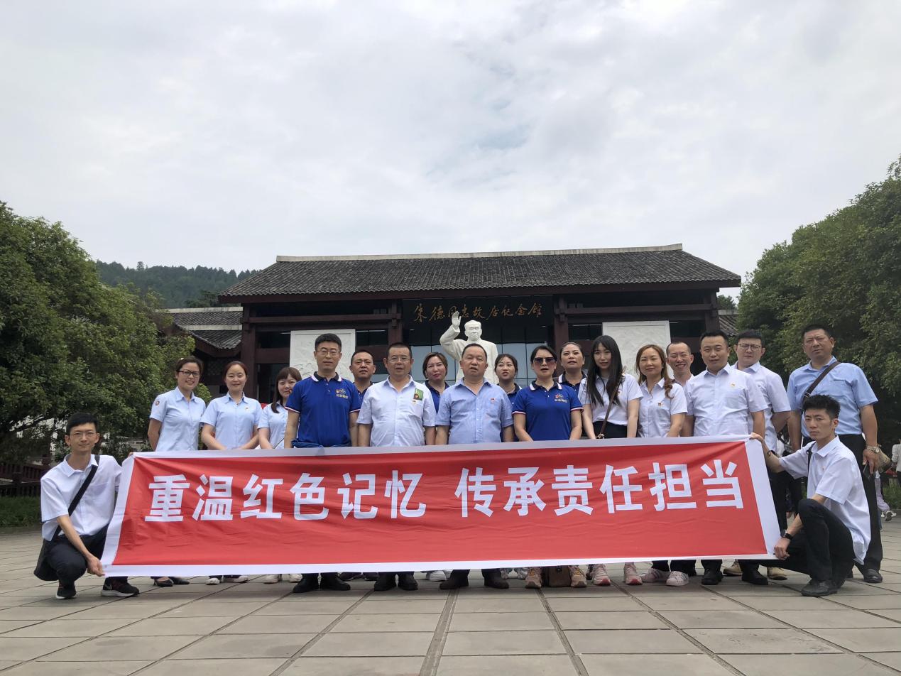 綿州通黨支部、空港巴士黨支部和公交駕校黨支部聯(lián)合開(kāi)展“重溫紅色記憶，傳承責(zé)任擔(dān)當(dāng)”主題黨建活動(dòng)(圖1)
