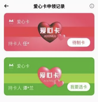 設(shè)愛心綠色通道 暖心服務(wù)特殊人群(圖1) 設(shè)愛心綠色通道 暖心服務(wù)特殊人群(圖1)