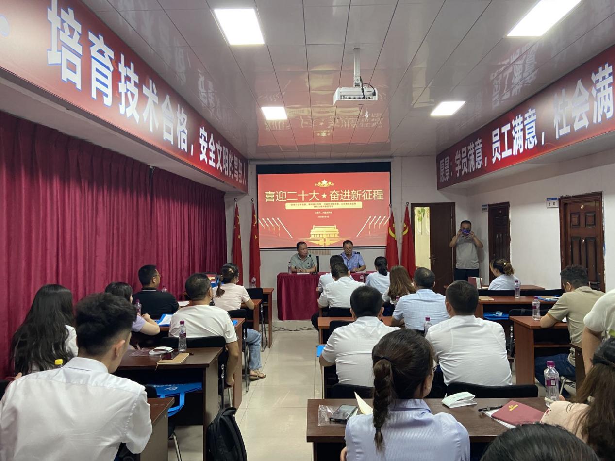 喜迎二十大，奮進(jìn)新征程(圖1)