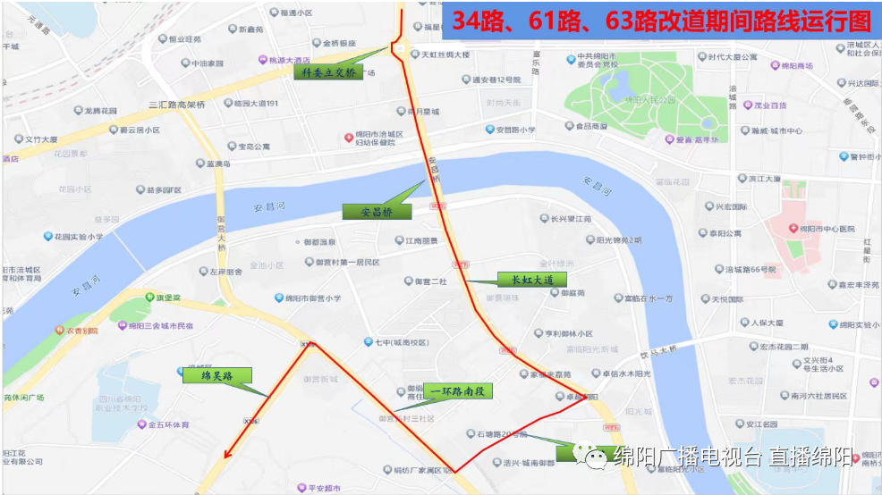 關(guān)于2路等公交線路臨時(shí)改道的公告(圖4) 關(guān)于2路等公交線路臨時(shí)改道的公告(圖4)