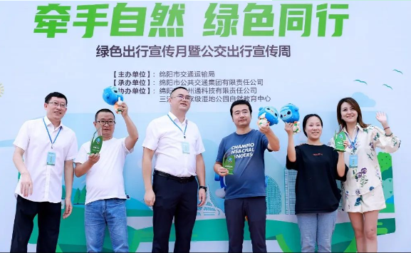 公交宣傳周、世界無車日活動圓滿結(jié)束 為深入貫徹習近平生態(tài)文明思想，踐行綿陽“五市”戰(zhàn)略，9月17日、9月22日，在綿陽市交運輸通局及綿陽公交集團主導支持下，綿州通公司開展了公交出行宣傳周、世界無車日等(圖1)