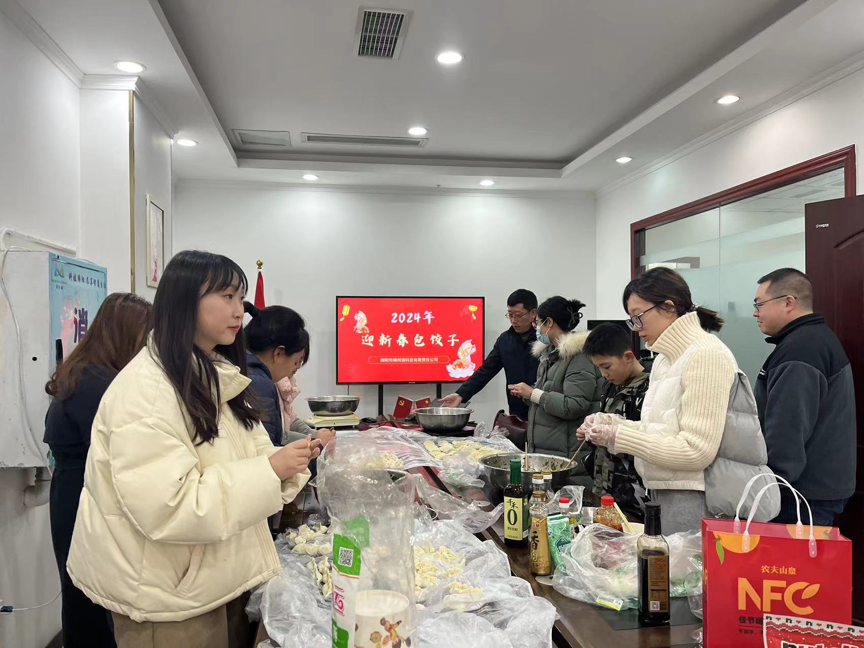 綿州通工會開展“包餃子、迎新春”迎新春活動(圖1)